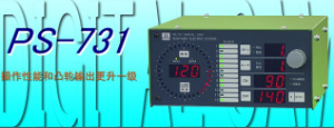 銷售代理日本杉山數(shù)字凸輪PS-731、PS-701等[PS-731、PS-701]